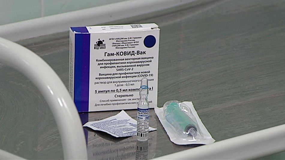 Вакцинация0610.jpg