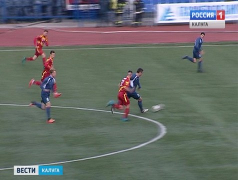 Футбольный клуб «Калуга» с минимальным счетом обыграл тульский «Арсенал»