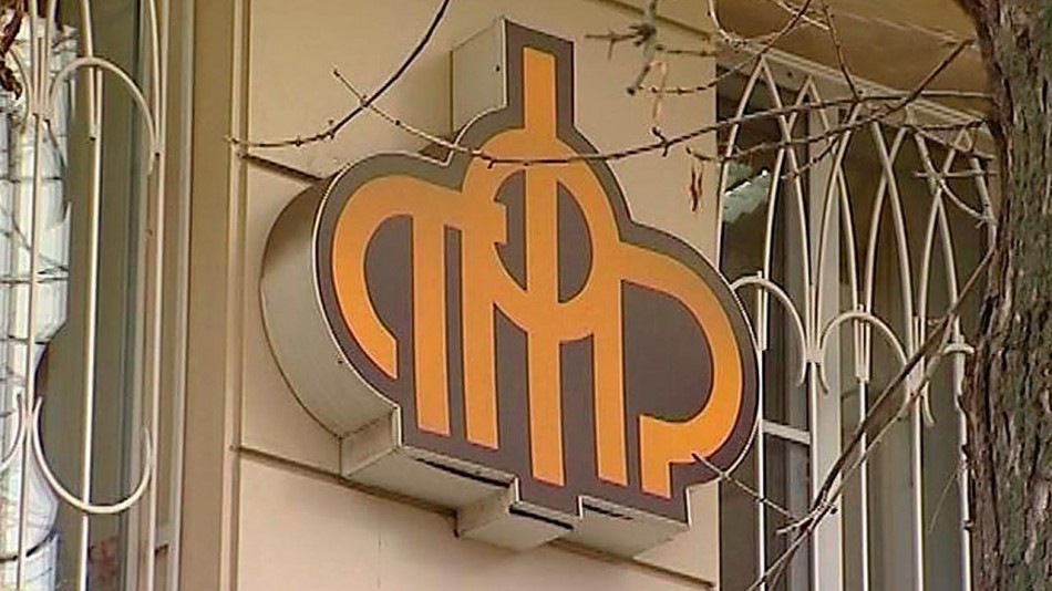 пфр-1027.jpg
