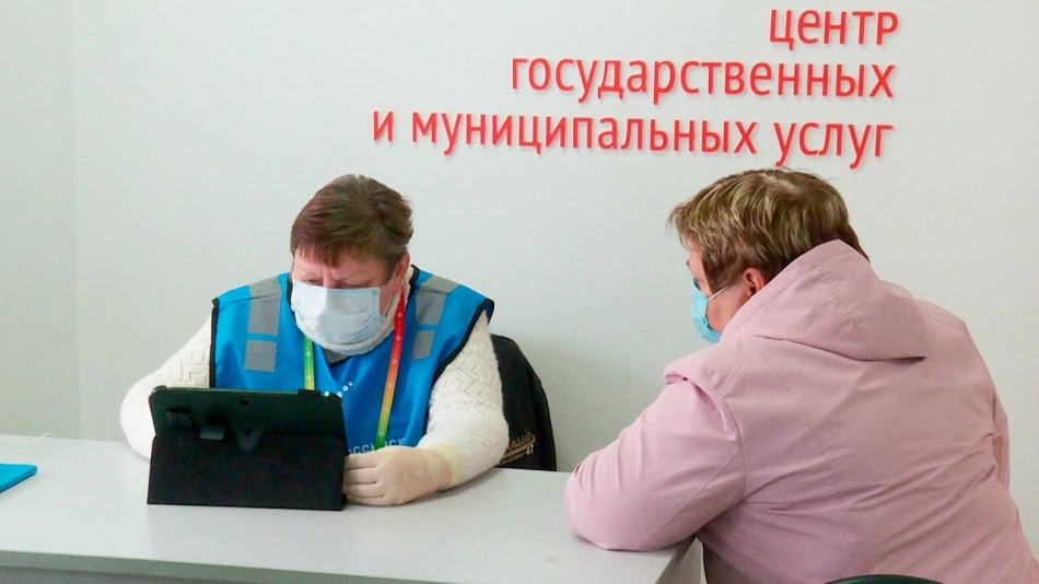 мфц-перепись-1027.jpg