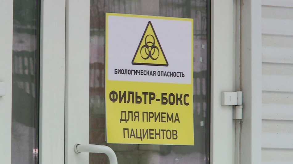 инфекция-1216.jpg