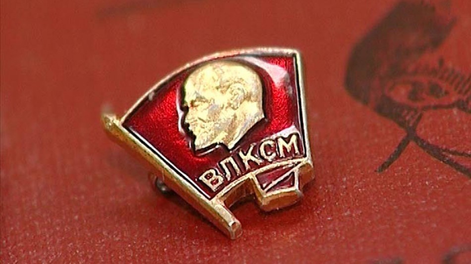 комсомол1029.jpg