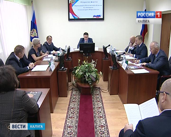 Прокуратура-предприниматели1018.jpg