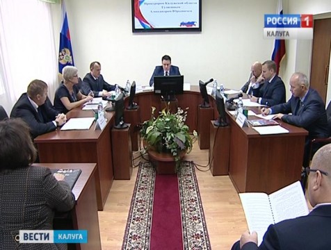 Первый форум, посвящённый защите прав предпринимателей, прошёл в Калуге