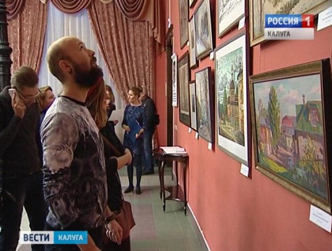 Выставка-конкурс имени Афанасия Куликова стартовал в Калуге