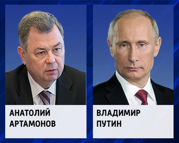 Артамонов-Путин1018.jpg