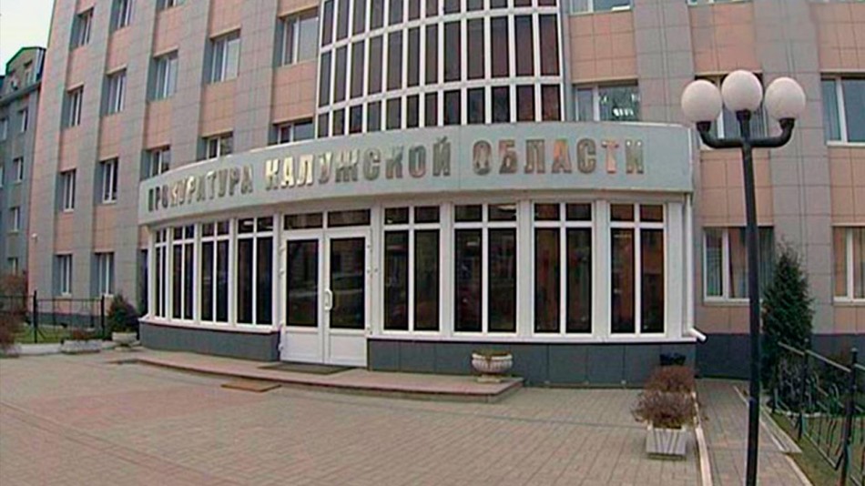 Прокуратура0425.jpg