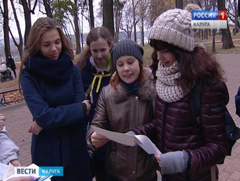 Ученики школы №18 стали победителями городского экологического конкурса