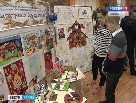 Калужские школьники соревновались в знании пожарной безопасности