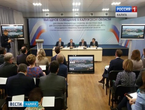 Шесть калужских компаний претендуют на поддержку корпорацией МСП