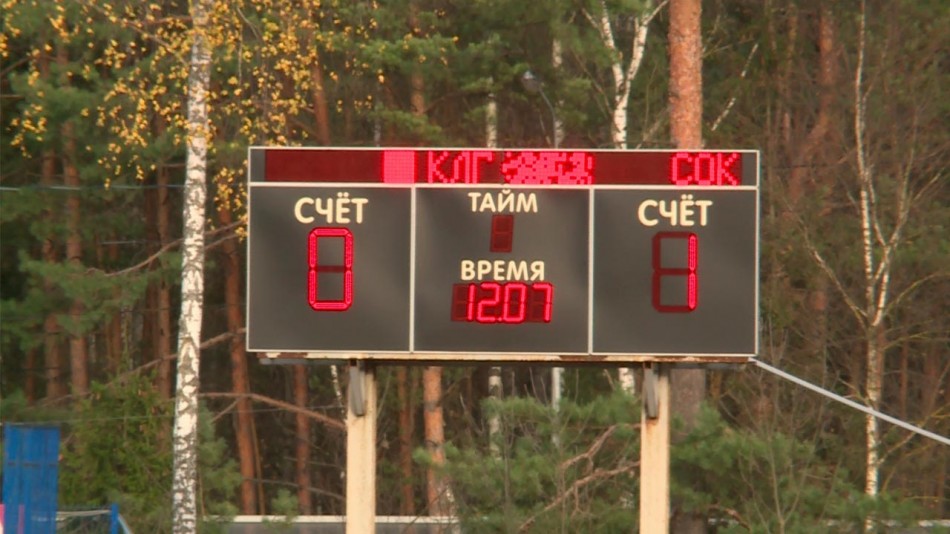 футбол-саратов-1110.jpg