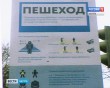 ПаноГИБДД-1021.jpg