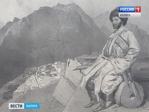 Выставка «Живописный Кавказ» князя Гагарина открылась в Калуге