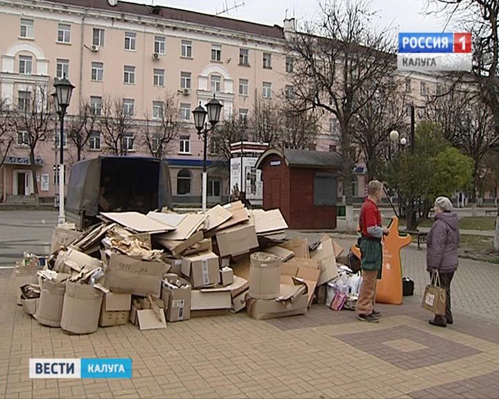 макулатура1022.jpg