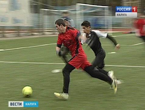 Кубок по мини-футболу «Законность и правопорядок» разыграли в Калуге