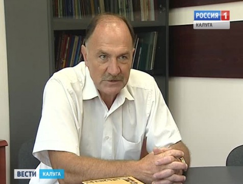 Юрий Зельников переизбран председателем совета уполномоченных регионов ЦФО