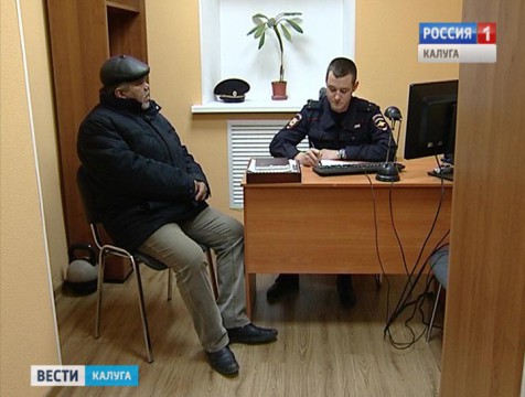 В Калуге открылись четыре обновлённых участковых пункта
