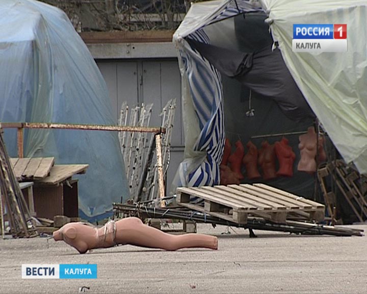 Рынок-снос-1026.jpg