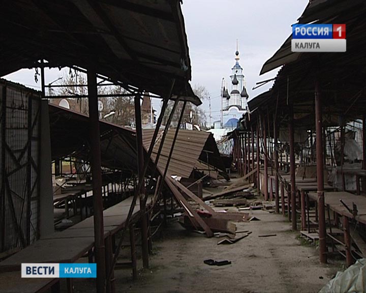 Рынок-снос1026.jpg