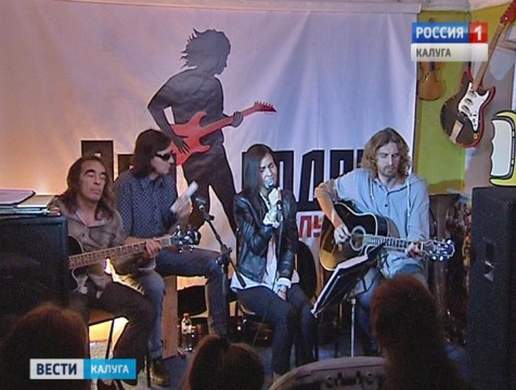 «Подвальники» становятся традицией калужского рок-музея