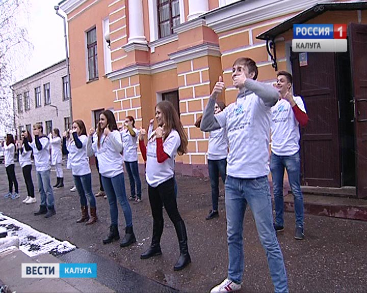 флешмоб1027.jpg