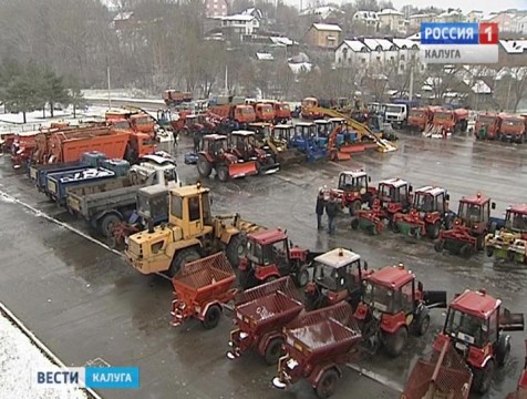 Для борьбы со снегом в Калуге расширен штат уборщиков и спецтехники