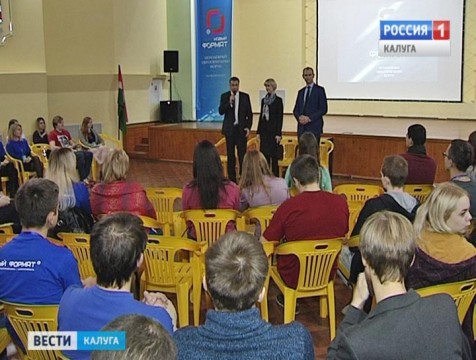 Участники «Нового формата» познакомили со своими проектами депутата Госдумы