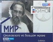 циолковский-выставка1-1028.jpg