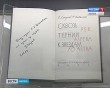 циолковский-выставка4-1028.jpg