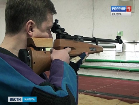 Спартакиада среди органов местного самоуправления впервые прошла в Калуге