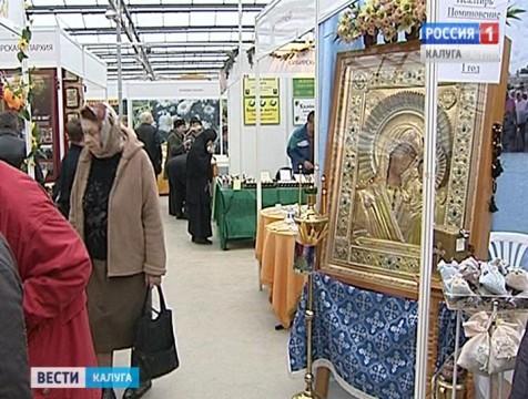 Международная выставка «Мир и клир» откроется в Калуге
