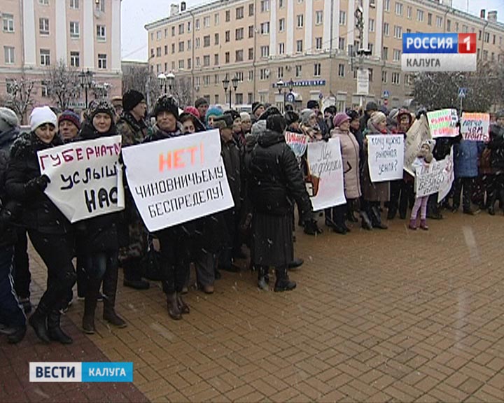Пикет-Рынок2-1031.jpg