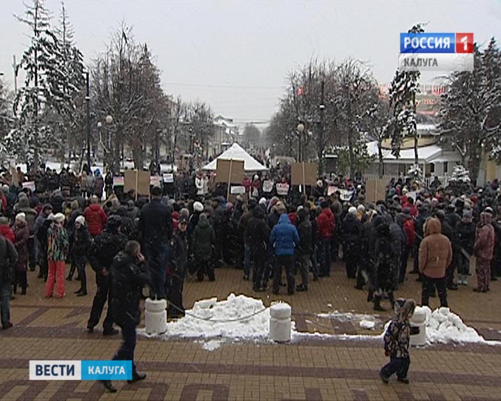 Пикет-Рынок3-1031.jpg
