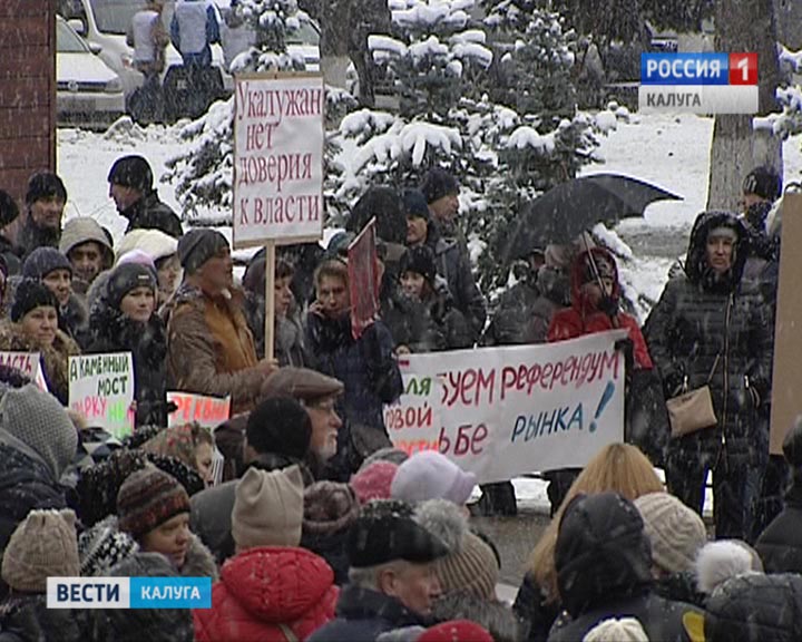 Пикет-Рынок4-1031.jpg