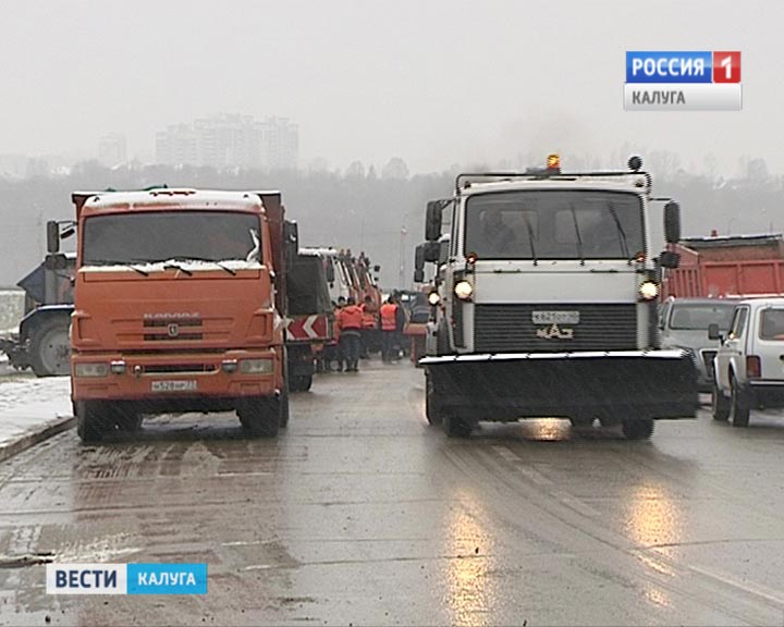 Уборка-города1101.jpg