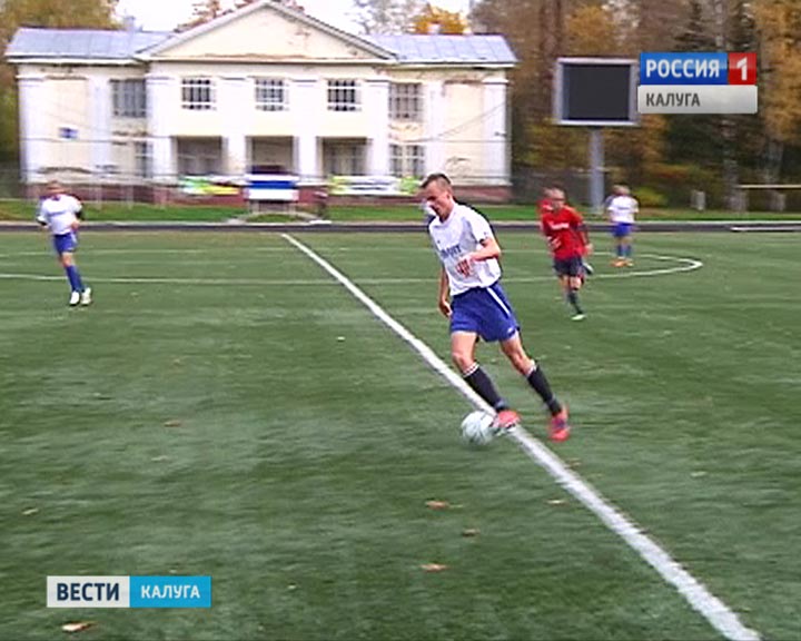 Футбол-Квант1101.jpg