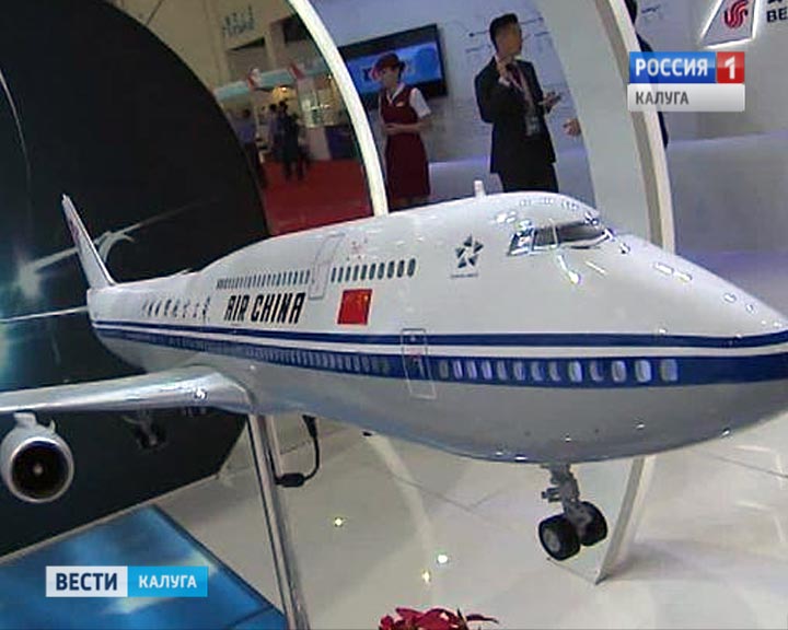 Airshow-China1101.jpg