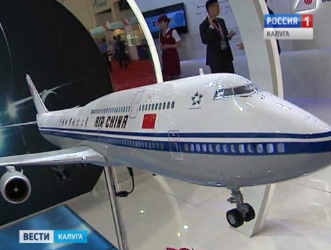 Обнинское предприятие представит свои разработки на Международном аэрокосмическом салоне