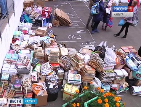 92 тонны макулатуры собрали обнинские школьники за 2 месяца