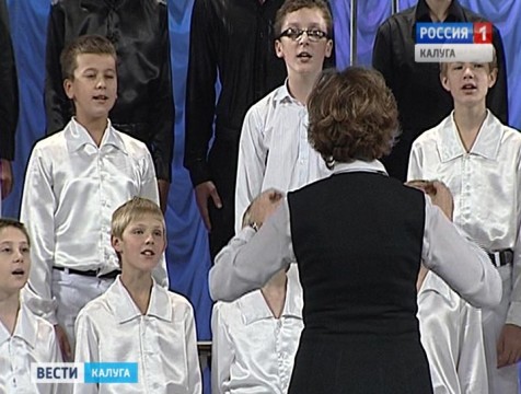 11-й Всероссийский конкурс «Поющее мужское братство» пройдёт в Калуге