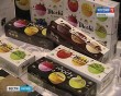 Мороженное-НИЛ1102.jpg