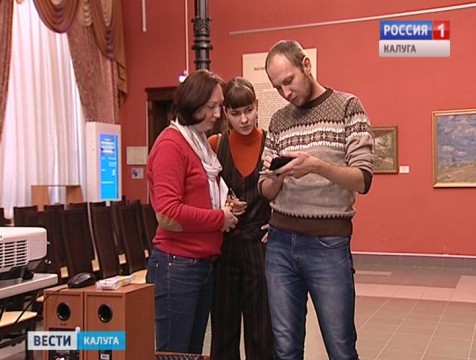 Калужские фотографы поучаствуют в Международном фотоконкурсе Connect-art
