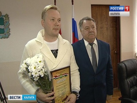 Журналиста ГТРК «Калуга» наградили за пропаганду сельских профессий среди молодежи
