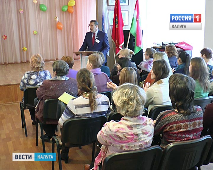 Конференция-учителей1103.jpg