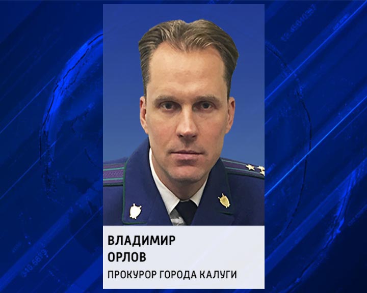 Орлов1103.jpg
