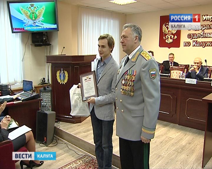 Приставы-торжественное1103.jpg