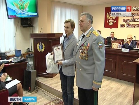 Судебные приставы принимали поздравления и вручали награды