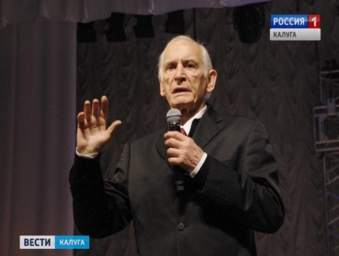 Василий Лановой провел в Калуге творческий вечер