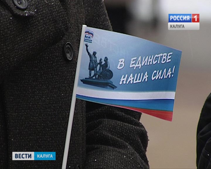 День-народного-единства5-1104.jpg
