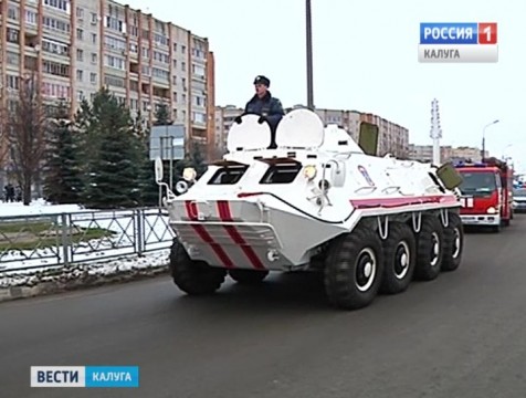 Пожарная охрана Обнинска отметила своё 70-летие